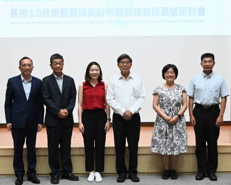 北醫大衛生福利政策研究中心副主任李崇僖（左起）、海青老人養護中心執行長賴添福、《50+》總編輯王美珍、北醫大衛生福利政策研究中心主任李伯璋、衛福部長照司司長祝健芳、北醫大高齡健康暨長期照護學系教授林立峯於7月21日與會合影。