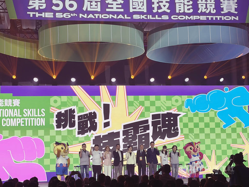 第56屆全國技能競賽正式登場，主題為「挑戰！技霸魂」，勞動部29日舉行開幕式，行政院副院長鄭麗君（左5）、勞動部長洪申翰（左4）等人出席。中央社記者吳欣紜攝 115年7月29日