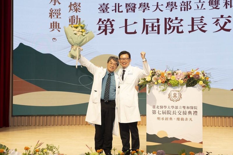 衛福部雙和醫院28日舉行院長交接典禮，卸任院長李明哲（左）與新任院長劉燦宏（右）在台上合影，彼此送上感謝與祝福。（雙和醫院提供）中央社記者曹亞沿傳真　115年7月29日