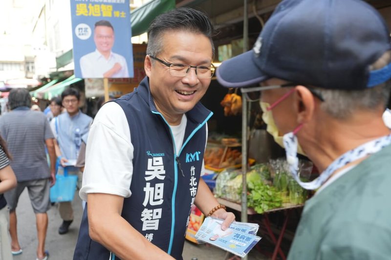 鼓勵健康生活，衛福部規劃健康幣，國民黨竹北市長參選人吳旭智（前左）提出智活健康城藍圖，盼結合在地商家、智慧科技及市政平台，鼓勵市民透過運動、健檢累積點數。（吳旭智團隊提供）中央社記者郭宣彣傳真　115年7月29日