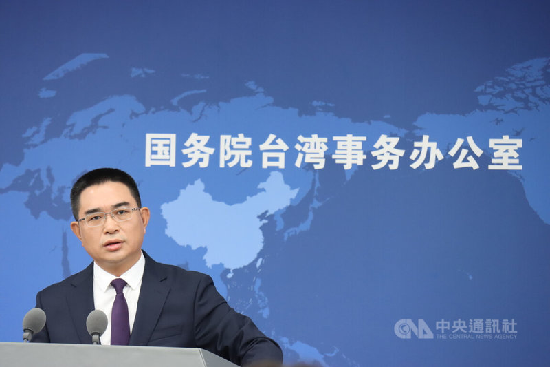上海團未出席小貓熊亮相 陸委會疑慮、國台辦批評 | 政治 | 中央社 CNA