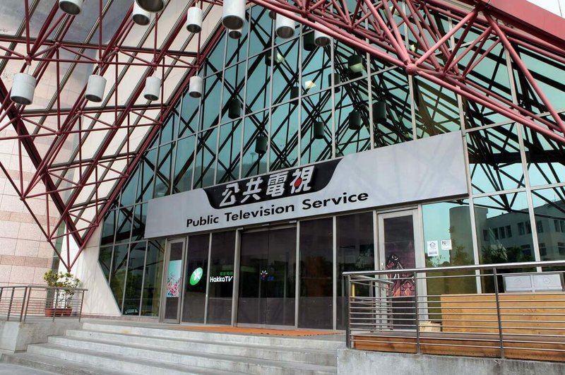 立法院正進行115年度的總預算審查，針對公視捐贈經費提案刪減及凍結的總額已逾新台幣10億元，對此公視董監事發聲籲請立法委員支持政府捐、補助公視預算。圖為公視B棟外觀。（公視提供）中央社記者洪素津傳真　115年7月29日
