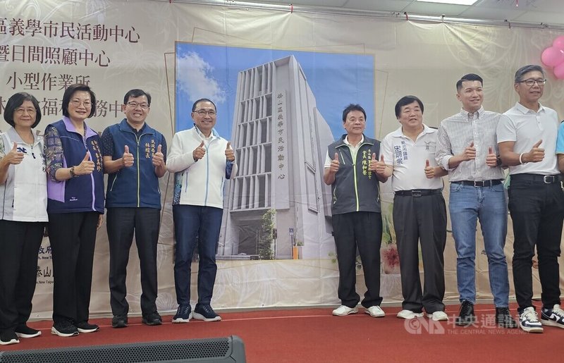 新北市泰山區義學市民活動中心29日舉行啟用儀式，新北市長侯友宜（左4）出席表示，這裡原本是海砂屋，原地拆除重建過程卻面臨原物料上漲等挑戰，歷經11次招標才順利決標。中央社記者王鴻國攝　115年7月29日