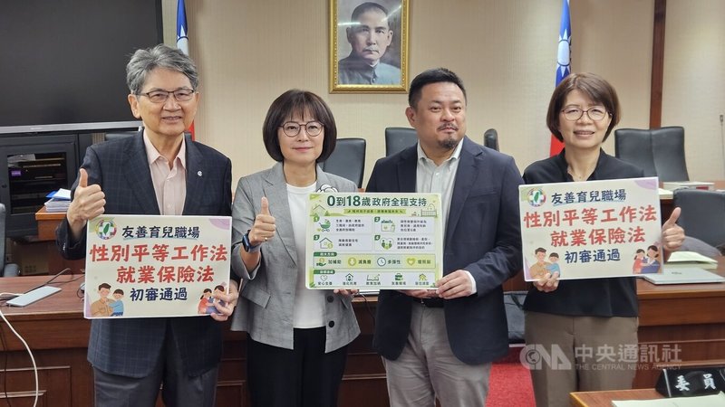 立法院衛環委員會29日審查「性別平等工作法」與「就業保險法」部分條文修正草案，增加產假天數、育兒留停延伸到幾歲等條文，立委與勞動部仍無共識，全部保留送協商。中央社記者曾以寧攝 115年7月29日