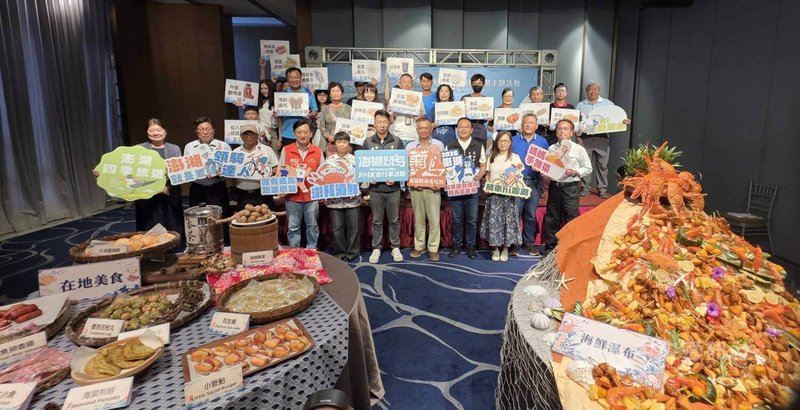 「2026澎湖秋季觀光運動休閒主題活動」，29日由澎湖縣議長陳毓仁（右6）、馬公市長黃健忠（右4）等人共同啟動，宣告澎湖秋瘋季系列活動自8月1日起率先登場。中央社  115年7月29日