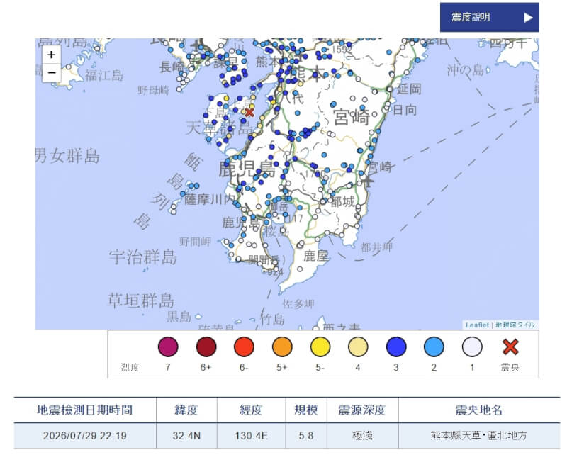 (圖取自日本氣象廳網頁data.jma.go.jp)