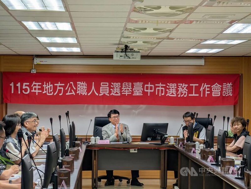 中央選舉委員會主任委員游盈隆(後中)30日到台中選委會訪視選舉籌備工作表示,希望建立堅強選務共識,讓年底地方選舉順利圓滿。中央社記者蘇木春攝 115年7月30日