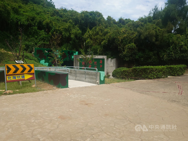 馬祖國家風景區管理處30日表示，北海坑道入口照壁周邊為私人土地，因馬管處停止租地，故地主拉起繩子封圍，但民眾仍可透過靠山側的無障礙步道，於開放時間內自由進出坑道。中央社記者潘欣彤攝　115年7月30日