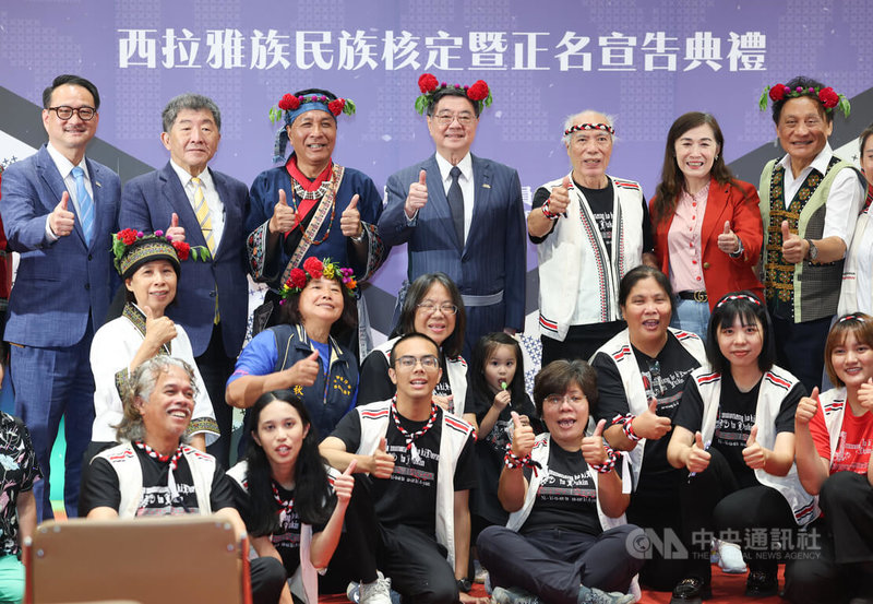 「西拉雅族民族核定暨正名宣告典禮」30日在行政院大禮堂舉行,行政院長卓榮泰(後中)、行政院政務委員陳時中(後左2)、原民會主委曾智勇(後右)等人出席,共同見證重要時刻。中央社記者謝佳璋攝 115年7月30日