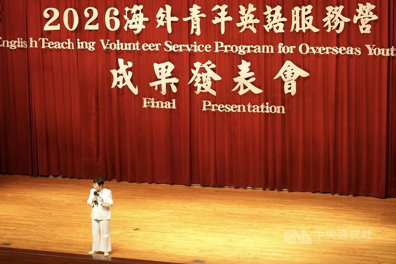 僑務委員會30日舉辦「2026年海外青年英語服務營」成果發表會，僑委會委員長徐佳青致詞。中央社記者楊堯茹攝 115年7月30日