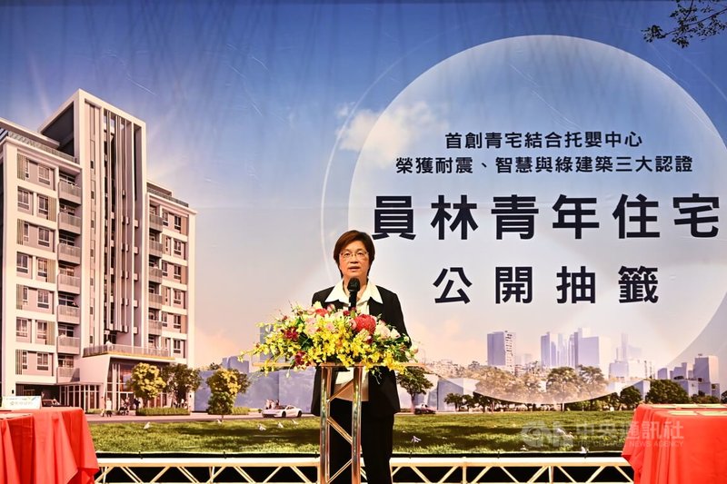 彰化員林青年住宅完工，30日進行公開抽籤，由彰化縣長王惠美（圖）見證，從994件合格申請案中抽出42戶幸運兒。中央社記者吳哲豪彰化攝 115年7月30日
