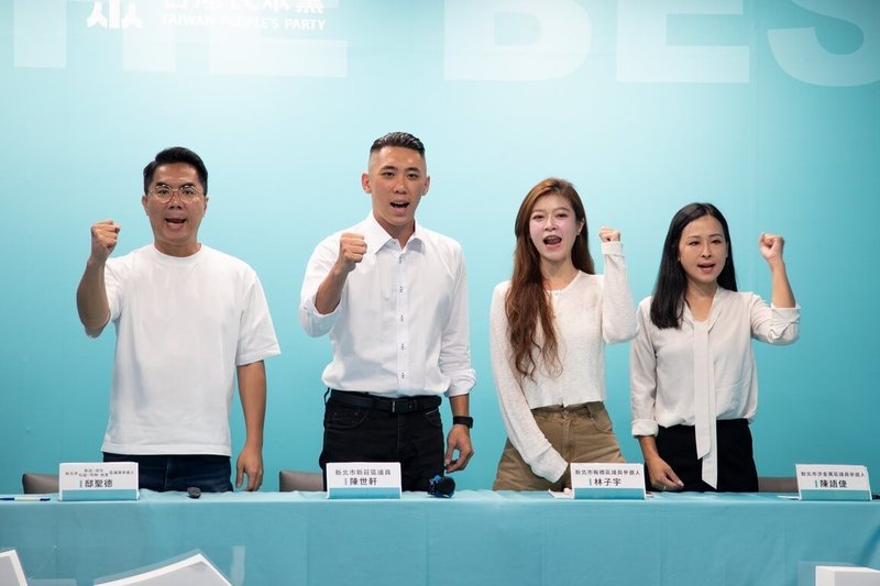 民眾黨新北市議員陳世軒（左2）30日與議員參選人邸聖德（左1）、陳語倢（右1）、林子宇（右2）召開「校園反毒防線全面升級」記者會，再度提出校園反毒政見。（民眾黨提供）中央社記者曹亞沿傳真 115年7月30日