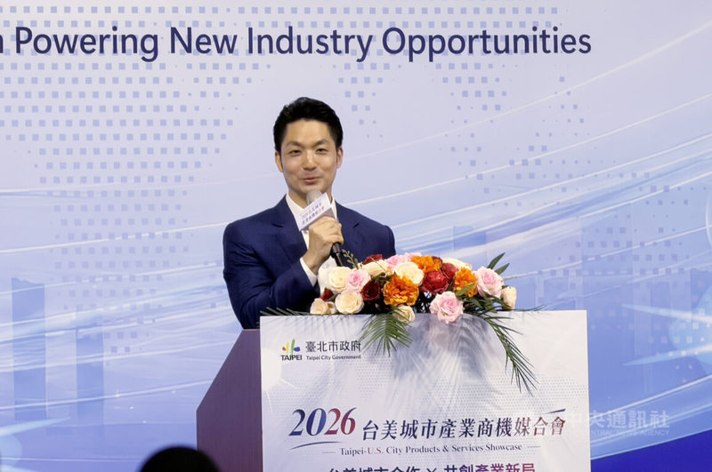 台北市政府30日舉辦2026台美城市產業商機媒合會,台北市長蔣萬安致詞表示,今年擴大舉辦規模,美國共20個州政府、17州產品服務展示,並聚焦台美經貿趨勢,針對AI、半導體、無人機、智慧醫療等領域舉辦論壇及說明會。中央社記者葉蓁芸攝 115年7月30日
