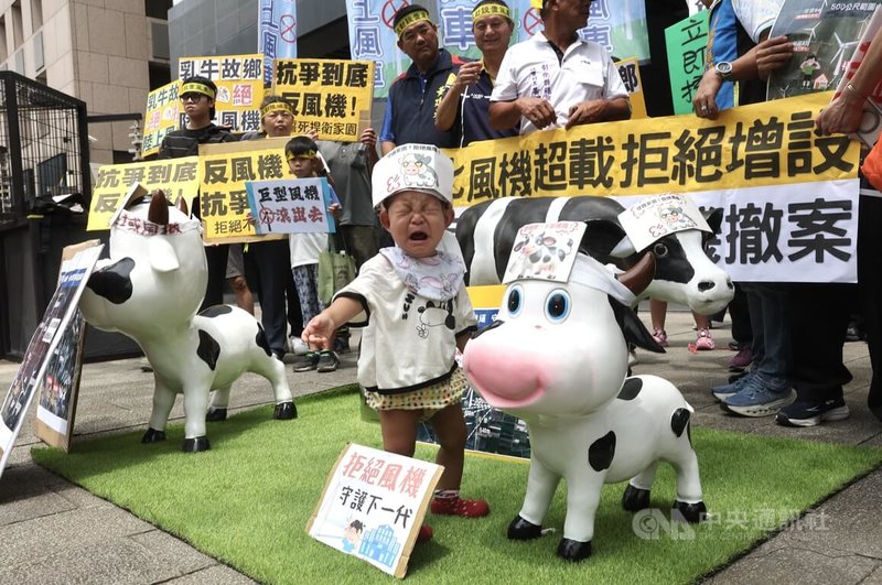 福寶酪農專業區反風機自救會30日前往環境部舉行記者會，反對彰化福漢風力發電廠增設陸域風機，要求應優先解決現有風機帶來的問題，再來談新開發案，並表達守護下一代健康生命等訴求。中央社記者趙世勳攝　115年7月30日