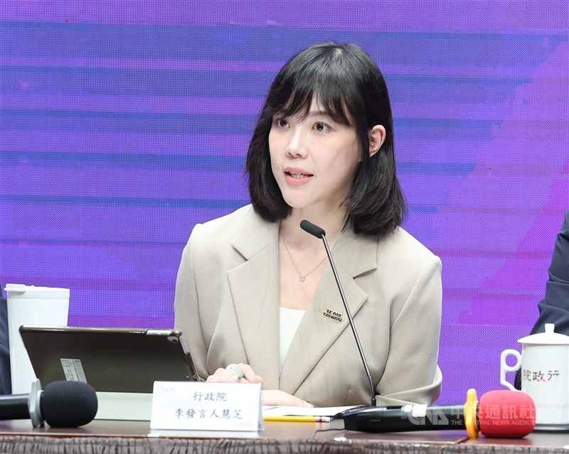 行政院發言人李慧芝30日主持行政院會後記者會。中央社記者謝佳璋攝 115年7月30日