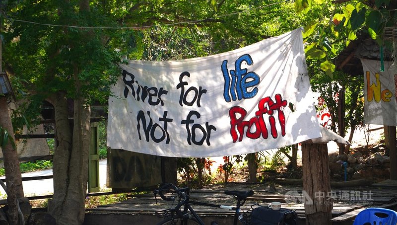 泰國湄公河學校懸掛「生命之河,不為利益」(Rivers for Life, Not for Profit)布條,反對大壩工程。中央社記者李宗憲清萊攝 115年7月30日