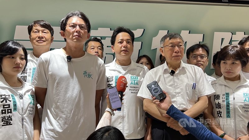 竹北市長選戰　藍白合續進行 | 地方 | 中央社 CNA