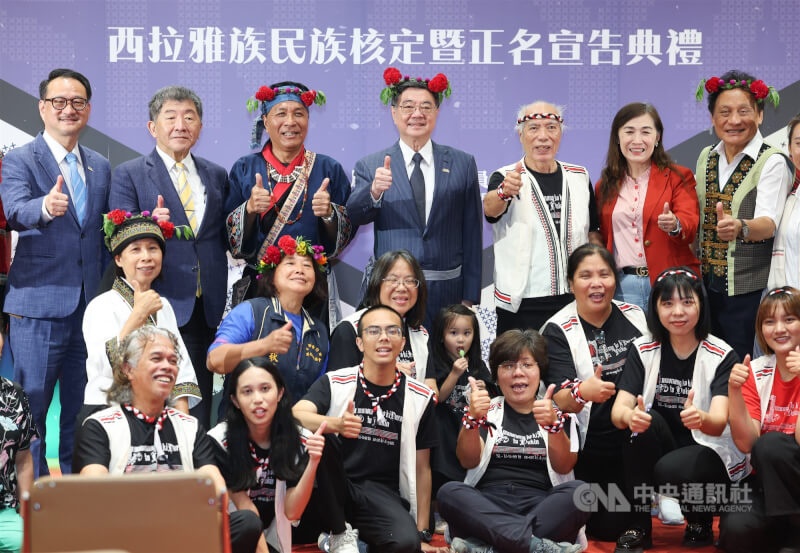 「西拉雅族民族核定暨正名宣告典禮」30日在行政院大禮堂舉行,行政院長卓榮泰(後中)、行政院政務委員陳時中(後左2)、原民會主委曾智勇(後右)等人出席,共同見證重要時刻。中央社記者謝佳璋攝 115年7月30日