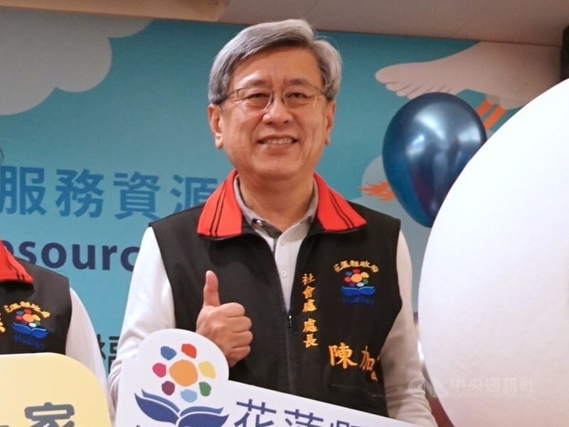 花蓮縣社會處長陳加富。（中央社檔案照片）
