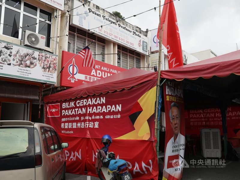 馬來西亞森美蘭州州議員選舉8月1日投票，候選人周世揚的競選總部插滿競選旗幟。中央社記者黃自強吉隆坡攝 115年7月31日