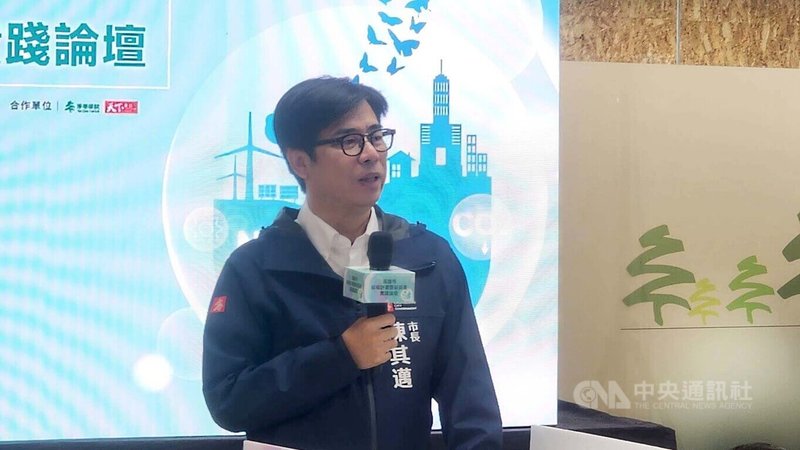 高雄市政府31日舉辦「碳權計畫暨碳資產實踐論壇」，市長陳其邁（圖）致詞表示，淨零學院成立以來，已頒發3000張以上ISO證書，市府官員透過碳權計畫，從實戰中學習，目前累計26案。中央社記者洪學廣攝　115年7月31日