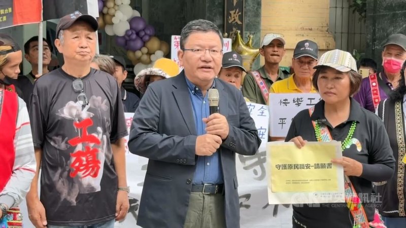 基隆市原住民族生活互助協會等單位31日在基隆市政府前廣場舉行記者會，要求市府補助原住民參加台灣職安卡訓練課程。副市長方定安（前中）表示，市府重視原住民勞動權益，預計於1個月內回覆訴求。中央社記者王朝鈺攝　115年7月31日