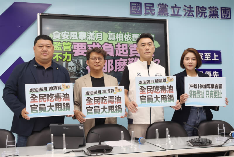 外界質疑中聯代表出席食藥署7月4日的專家會議，國民黨立法院黨團書記長林沛祥（右2）、副書記長黃建賓（左2）、游顥（左1）及立委陳菁徽（右1）等人31日在立法院國民黨團舉行記者會，要求衛福部公開所有決策過程，包括20%專家會議完整紀錄、完整與會名單、完整討論內容、完整決策依據等。中央社記者張新偉攝　115年7月31日