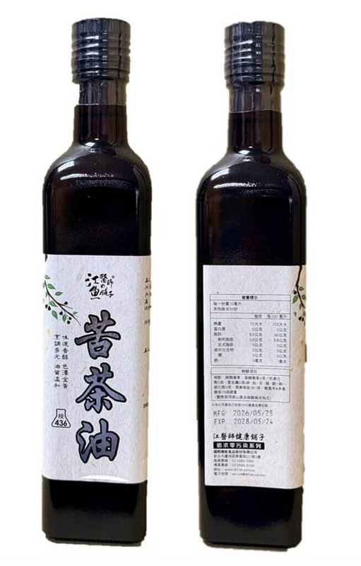 國際機能食品公司31日自主通報旗下「台灣苦茶油」（圖）檢出苯駢芘超標，新北市衛生局獲報後立即會同衛福部食藥署展開稽查，並要求全面下架回收。（新北市衛生局提供）中央社記者黃旭昇傳真　115年7月31日