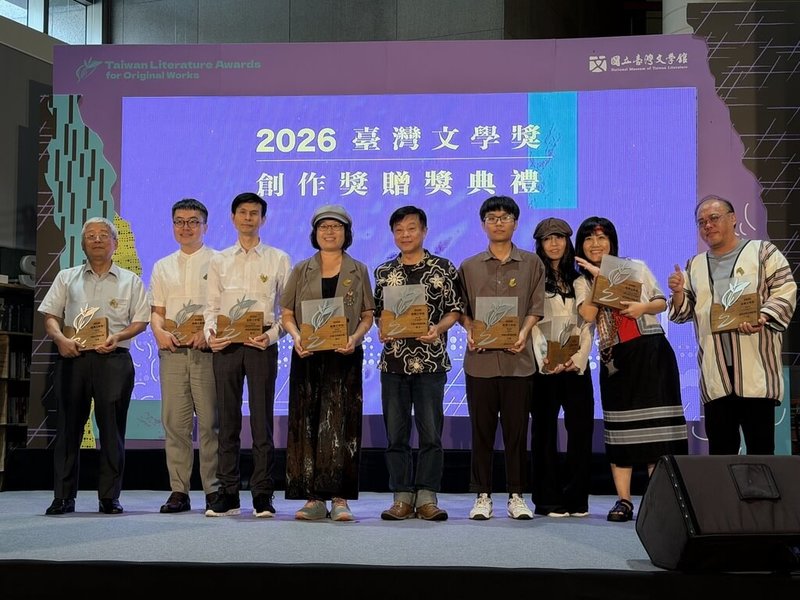 2026台灣文學創作獎1日在國立台灣文學館舉行頒獎典禮，劇本、台語、客語及原住民華語4大類別共選出9名首獎得主，其中劇本首獎從缺。（台灣文學館提供）中央社記者張榮祥傳真　115年8月1日