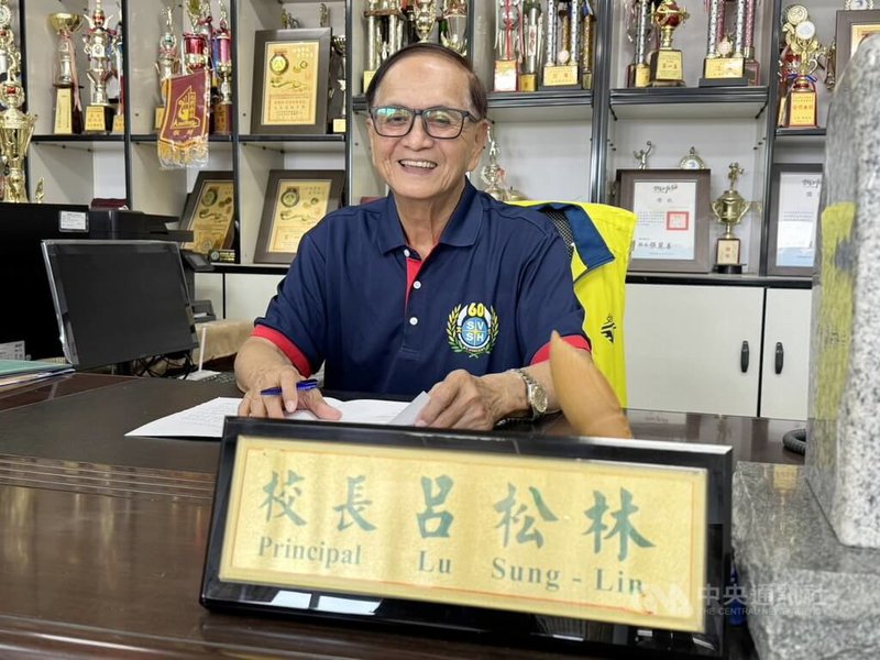 從北港國中工友變校長 服務杏壇52年呂松林榮退 | 地方 | 中央社 CNA