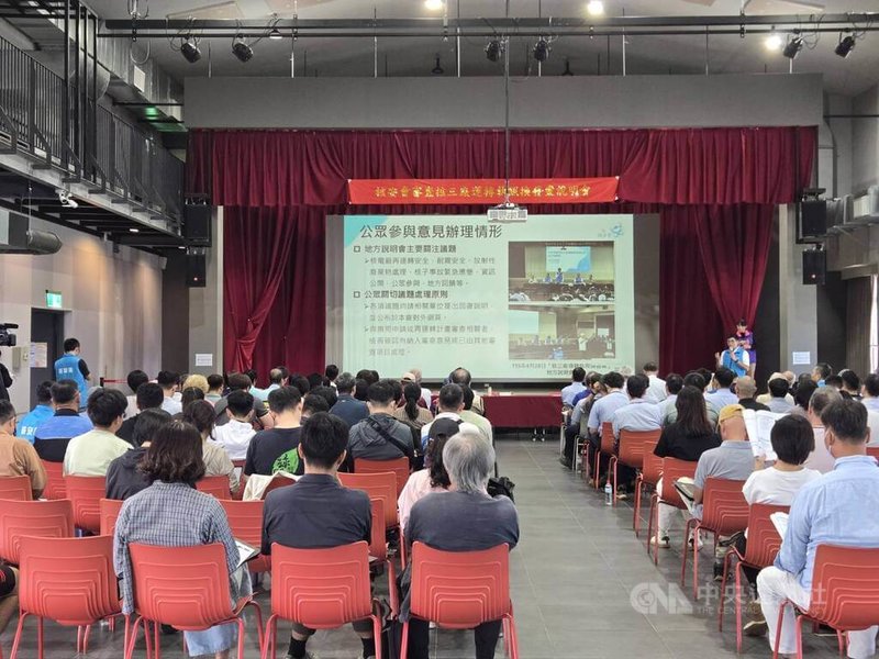 核能安全委員會1日在屏東恆春舉行「核三廠運轉執照換發案」地方說明會，公民團體與在地居民齊聚關注核安、環評程序、核廢等面向。中央社記者黃郁菁攝　115年8月1日