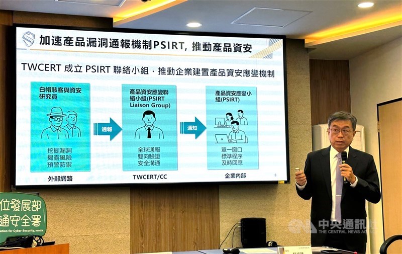 龔化中8/1接任國家資通安全研究院長 | 產經 | 中央社 CNA