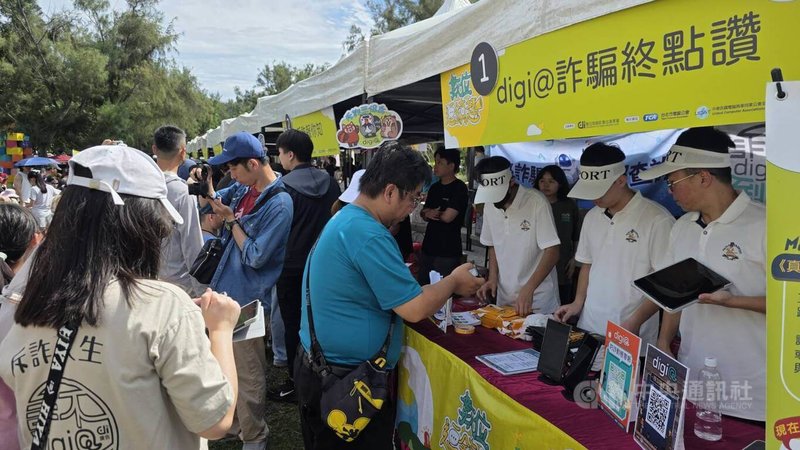 澎湖縣2026湖西童玩嘉年華1日登場,今年活動也結合AI與資安互動體驗「數位逗鎮趣」等,透過寓教於樂方式推廣全民防詐教育,現場人氣頗高。中央社 115年8月1日