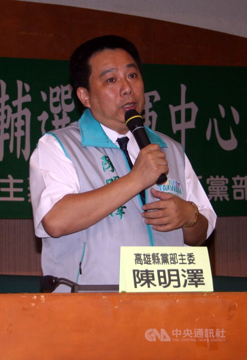 民主進步黨籍高雄市議員陳明澤。（中央社檔案照片）