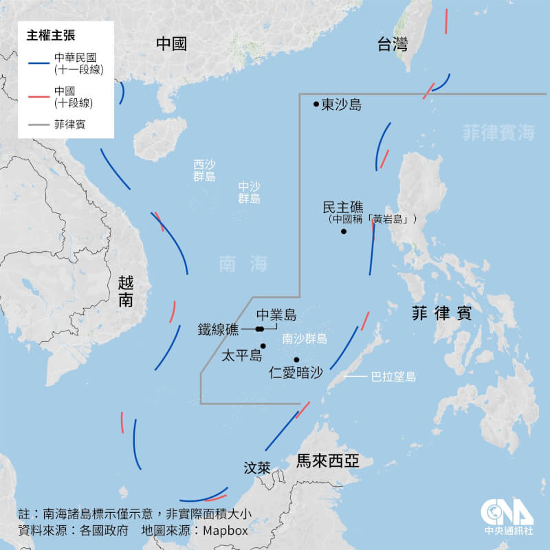 南海地圖。(中央社製圖)