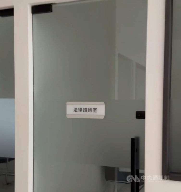 有民眾7月31日在台北市政府法律諮詢室，以紅茶潑灑提供服務的律師；法務局1日對此表示，嚴厲譴責此民眾，並支持受害律師依法追究責任，警方詢後也已依法送辦。（翻攝畫面）中央社記者劉建邦傳真　115年8月1日