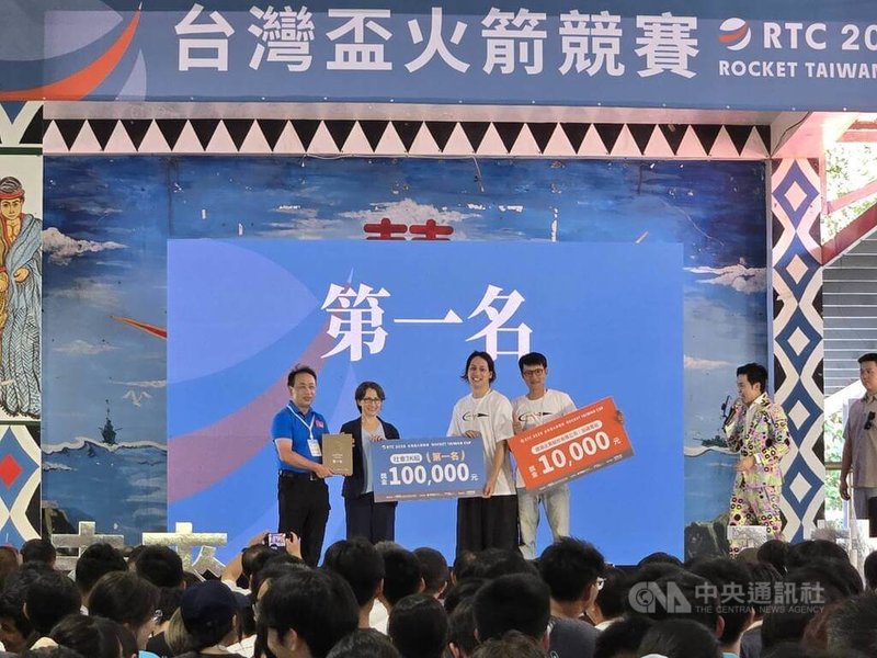 第2屆台灣盃火箭競賽閉幕,社會3k組第1名由國立虎尾科技大學「王者之箭」奪得,副總統蕭美琴(左2)頒予獎項。中央社記者黃郁菁攝 115年8月2日