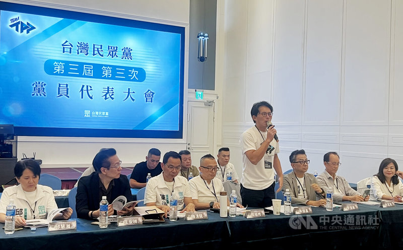台灣民眾黨創黨7週年及黨員代表大會2日在台中市登場,黨主席黃國昌(前右4)主持黨員代表大會。中央社記者郝雪卿攝 115年8月2日
