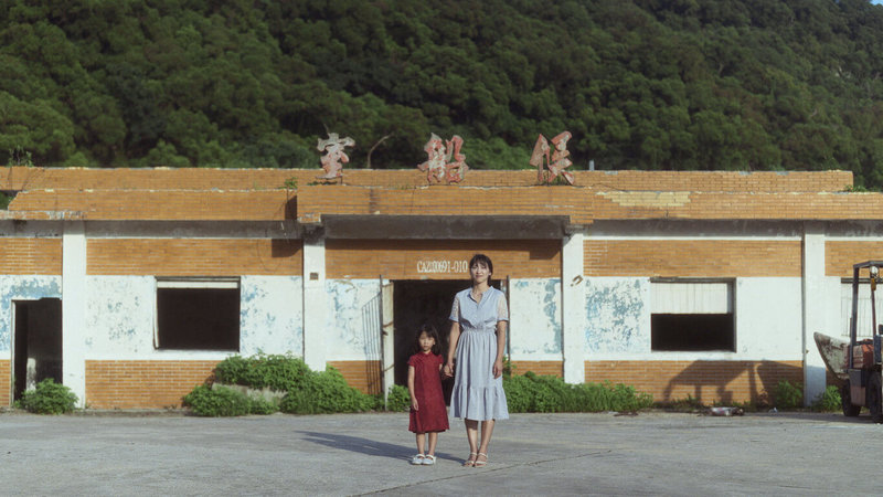 第3屆馬祖國際藝術島作品「島上有聲，霧裡有人，夢中有神」獲入選第12屆法國亞爾國際短片影展。藝術家林羿綺希望有機會能帶著短片回到馬祖上映。圖為該片劇照。（透島影業提供）中央社記者潘欣彤傳真　115年8月2日