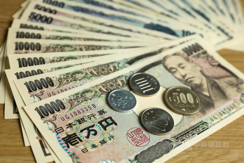 圖為日圓。（中央社檔案照片）