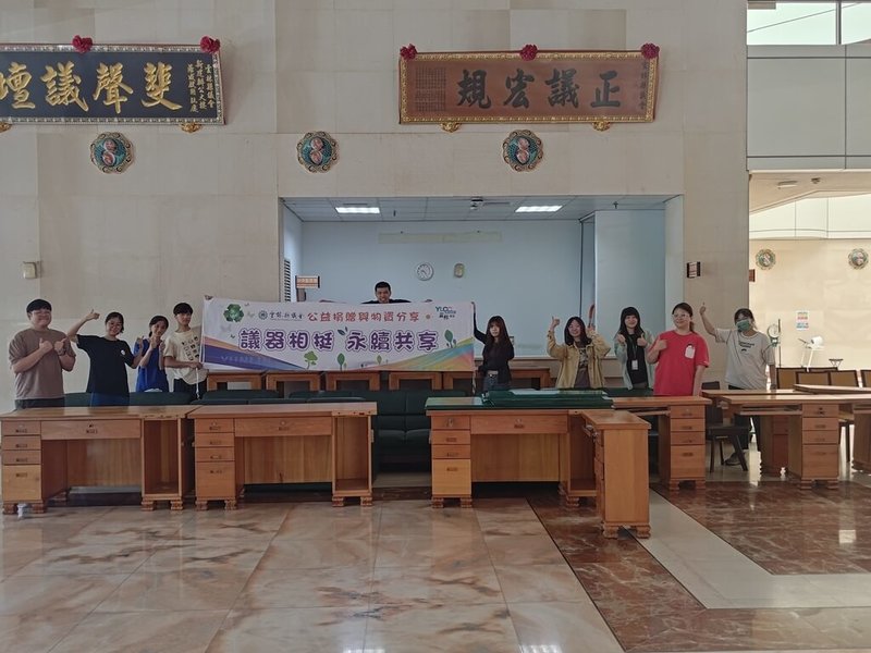 雲林縣議會依規定將超過使用年限的辦公家具、設備進行更新汰,但桌椅、設備本體堪用,因此進行整理與整備,讓「退役」公物煥然一新,無償贈與公益團體使用。 (雲林家扶中心提供) 中央社記者姜宜菁傳真 115年8月3日