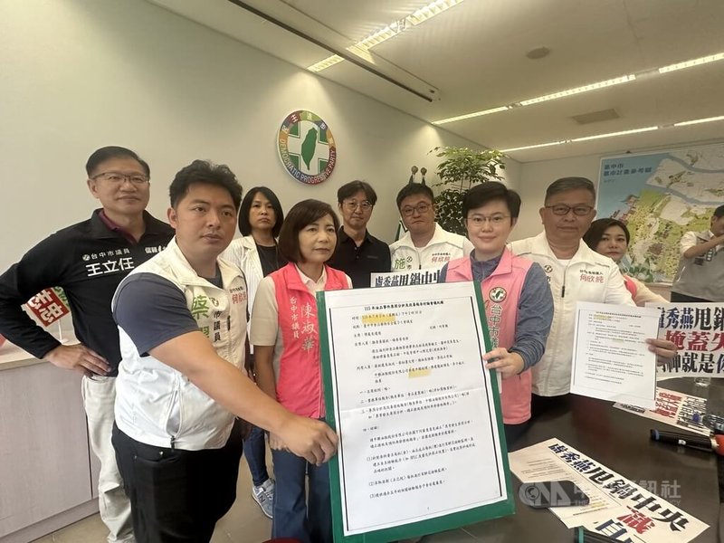 台中市政府公布中聯油脂股份有限公司代表列席中市府油品會議的會議紀錄，民主進步黨台中市議會黨團3日舉行記者會說，中市府早就掌握所有資訊，沒追究廠商責任卻模糊焦點。中央社記者趙麗妍攝　115年8月3日