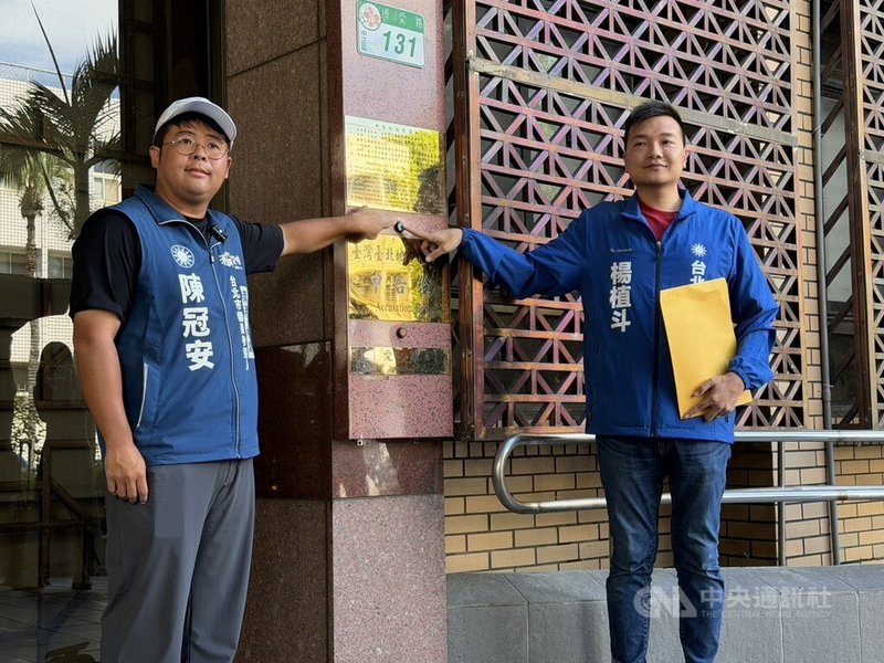 中國國民黨籍台北巿議員楊植斗（右）、台北市議員參選人陳冠安（左）認為台南市長黃偉哲等涉人工智慧（AI）深偽台北市長蔣萬安聲音，3日到台灣台北地方檢察署告發。中央社記者劉世怡攝　115年8月3日
