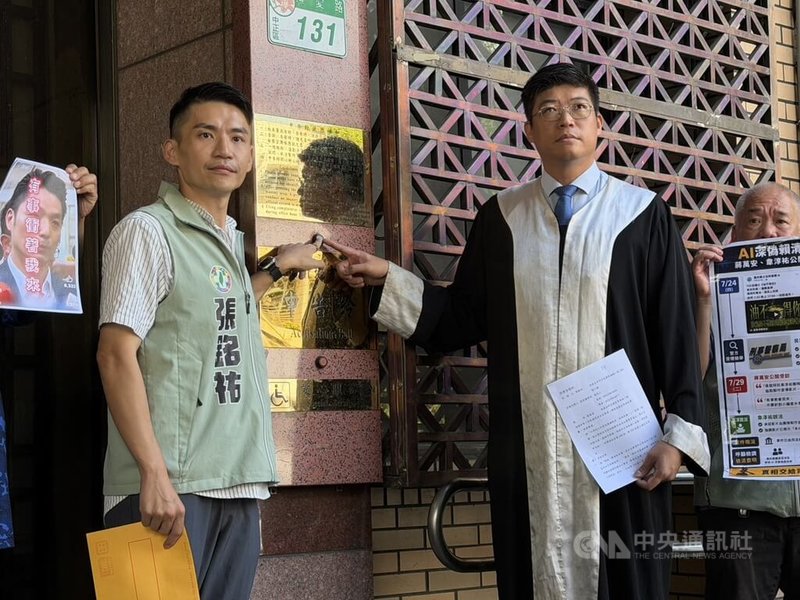「油不得你」影片疑用人工智慧（AI）合成總統賴清德聲音，民主進步黨台北市議員參選人張銘祐（左）質疑台北市長蔣萬安涉教唆製作影片，3日在律師陪同下到台灣台北地方檢察署告發。中央社記者劉世怡攝　115年8月3日