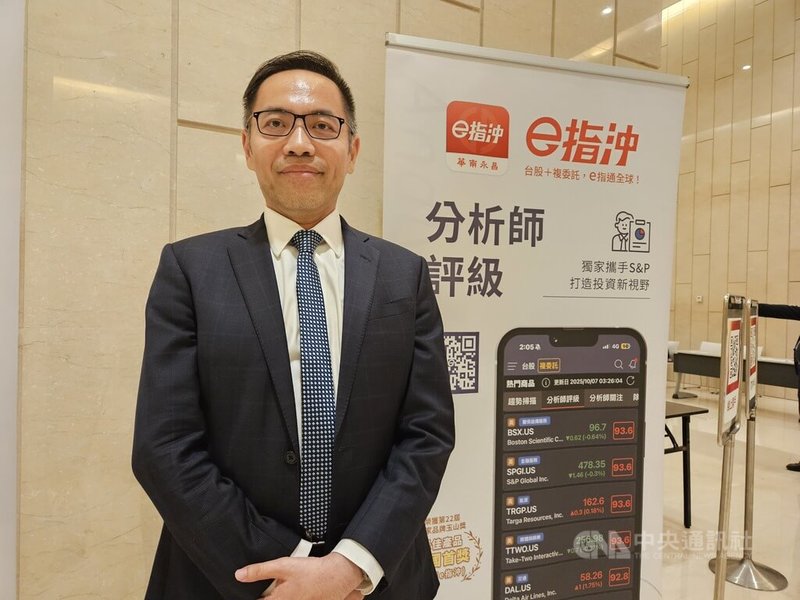 華南永昌證券3日舉行2026年下半年投資展望會，華南投顧董事長呂仁傑認為台股這波回檔主要是去槓桿，基本面沒有太大問題。隨韓股修正後，對台股影響逐漸減弱，接下來影響台股最重要的關鍵是美國聯準會的升降息動態。中央社記者曾仁凱攝　115年8月3日
