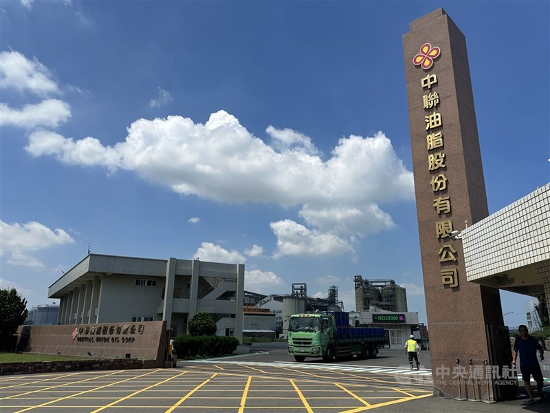 圖為中聯油脂股份有限公司台中港廠區大門。（中央社檔案照片）