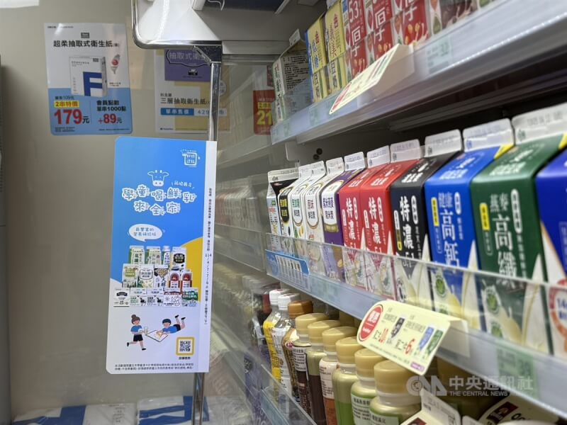 台北市教育局宣布，北市「鮮奶週報－生生喝鮮奶」政策再升級，自115學年度起進入3.0階段，將補助對象擴增至國中學生。（中央社檔案照片）