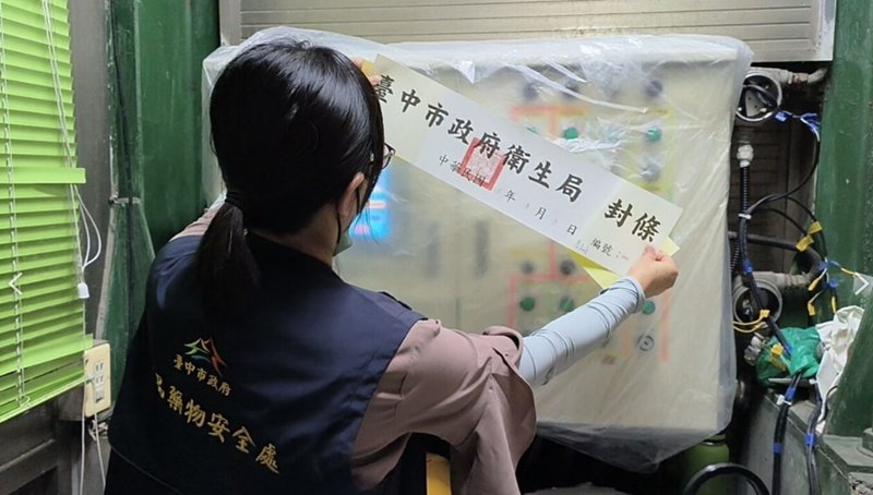 台糖今年5月通報中聯油脂311號油槽原料油檢驗不合格並拒收。中聯及福懋公司未在第一時間通報台中市政府,中市府3日依食品安全衛生管理法,重罰中聯、福懋最高額各新台幣300萬元。(市府提供)中央社記者趙麗妍傳真 115年8月3日