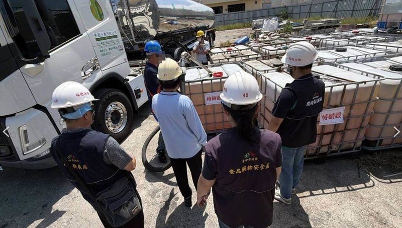 台中市政府3日會同中央單位，前往福懋公司進行中聯回收油品銷毀作業。（台中市政府提供）中央社記者趙麗妍傳真　115年8月3日