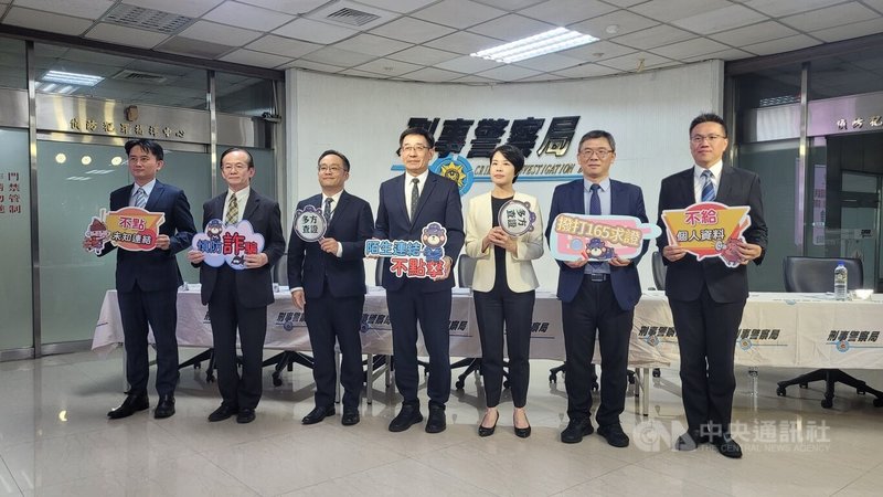 警政署刑事局表示，「幫忙投票」釣魚連結釀LINE帳號遭盜案頻傳，積極致力源頭防堵，月平均案減逾9成，顯見成效。圖為刑事局長邱紹洲（中）、LINE公司副總經理林若凡（右3）3日出席「防制LINE釣魚廣告詐騙」記者會。中央社記者黃麗芸攝　115年8月3日